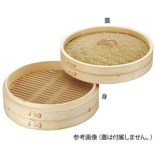 小籠包竹セイロ あみ底 身 24cm 436304