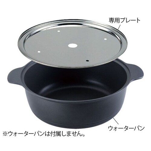 ウォーターパン用専用プレートII 446024