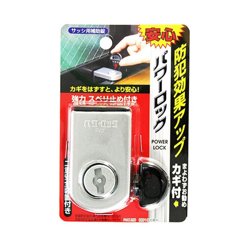 N−1141 パワーロック シルバー