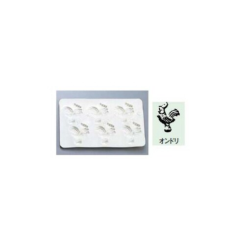 1969750バター・チョコレートモルド