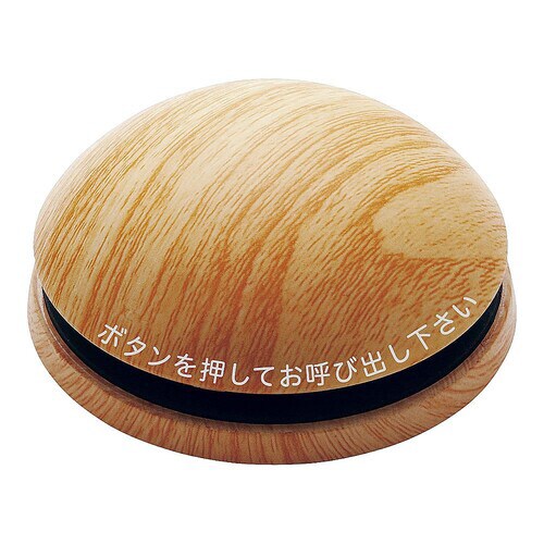 EC−314 エコチャイム 送信機