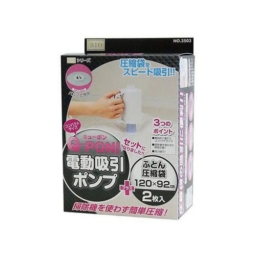 Q−PONセット ふとん用2P OR−3503