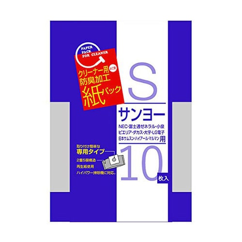 掃除機用紙パック 10枚入 SK−10S