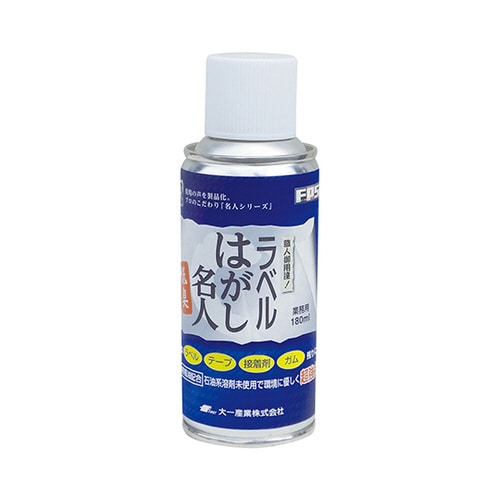 ラベルはがし名人 180mL
