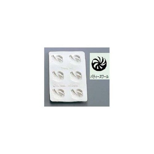 1969620バター・チョコレートモルド