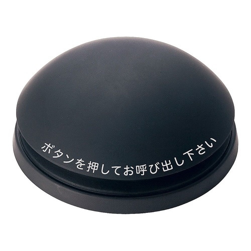 EC−312 エコチャイム送信機ブラック