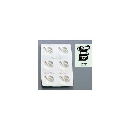 1969730バター・チョコレートモルド