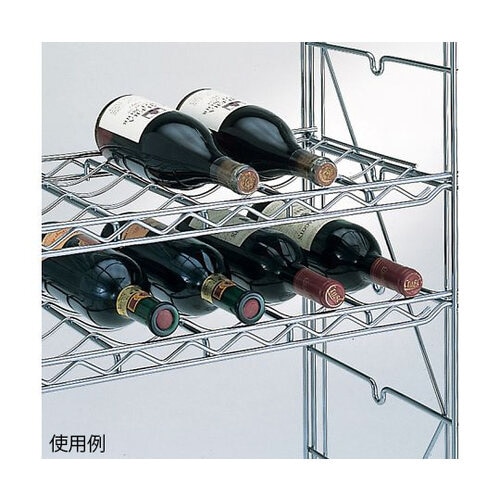 WS910 ワインシェルフ