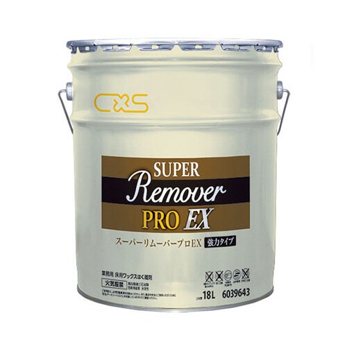 スーパーリムーバープロEX 6039643