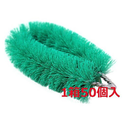 BCPTA−MHG(50)衛生管理たわし