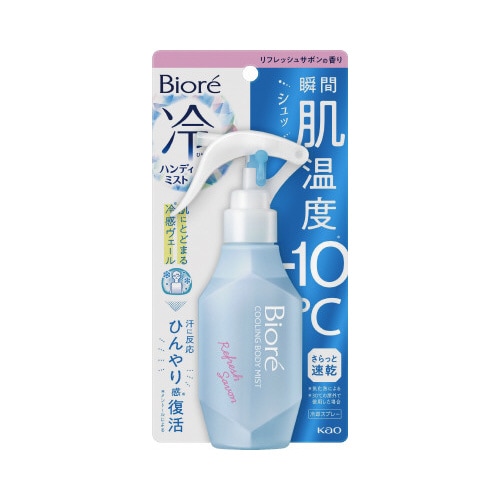 ビオレ 冷ハンディミスト リフレッシュサボン 本体