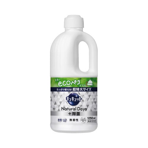 キュキュット 無香性 1250ml