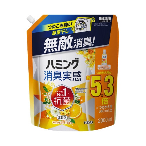 ハミング 消臭実感 オレンジフラワー替 2L