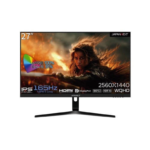 27インチ ゲーミングモニター