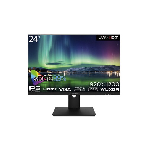 24インチ 液晶モニター