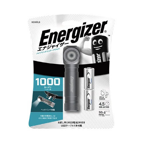 ハイブリッドミニトーチライト HDHRL8