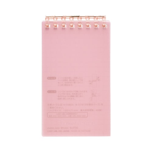 オープンリングノート メモサイズ ピンク