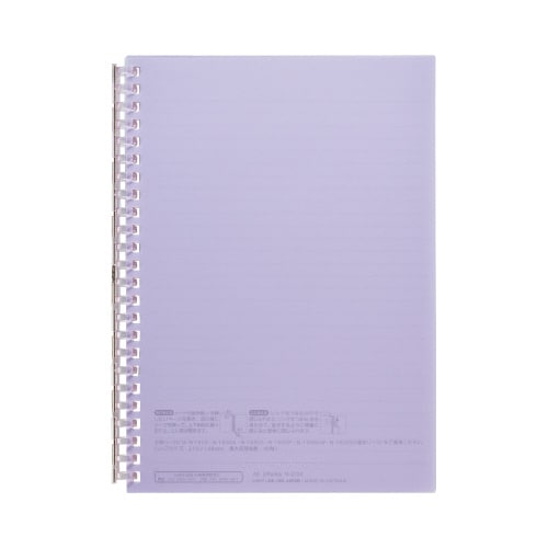 オープンリングノート A5 パープル