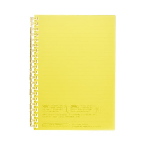 オープンリングノート B6 イエロー
