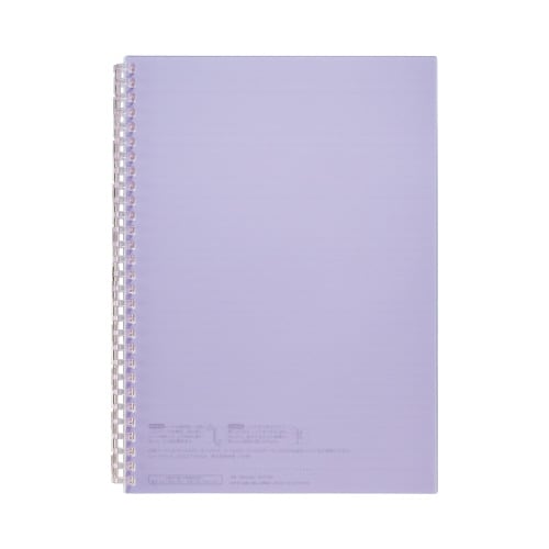 オープンリングノート セミB5 パープル