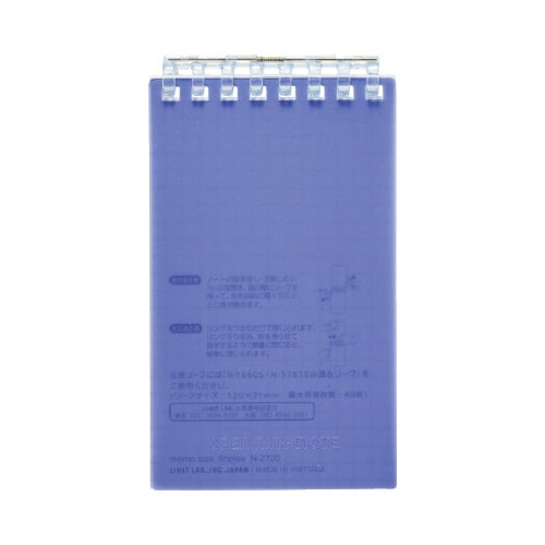 オープンリングノート メモサイズ ネイビー