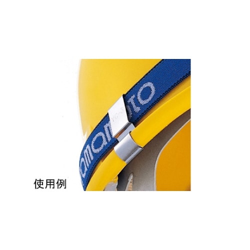 ゴーグルクリップ