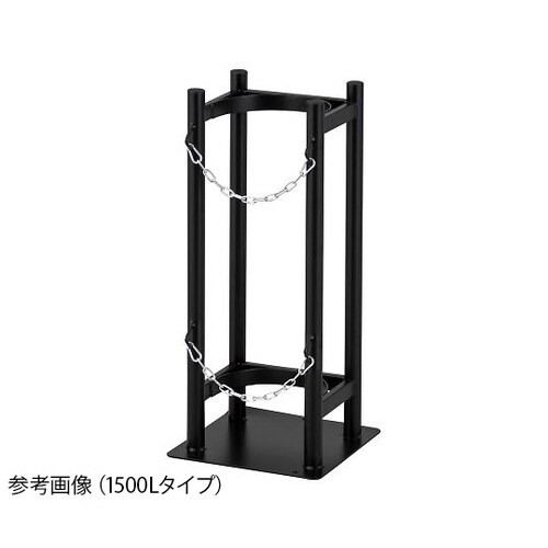 BFS7000S ボンベ固定スタンド