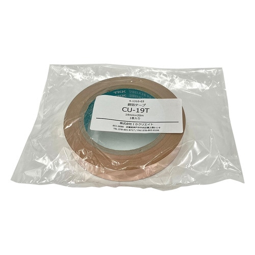 銅箔テープ 19mm×20m