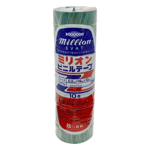 ミリオン(R)ビニルテープ 10巻入 緑