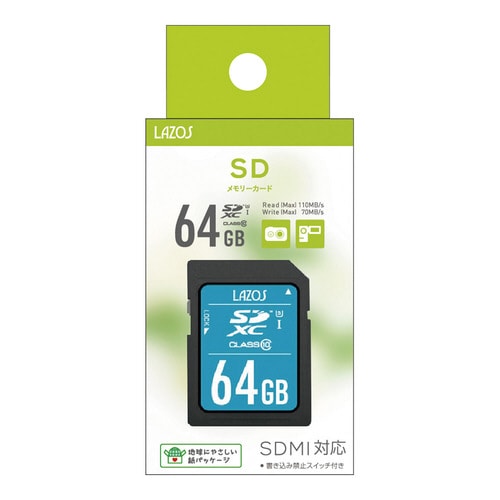 SDメモリーカード 64GB