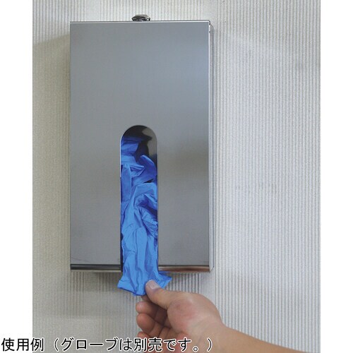 ステンレスグローブケース 壁掛け型