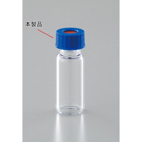 石英オートサンプラーバイアル QVACA