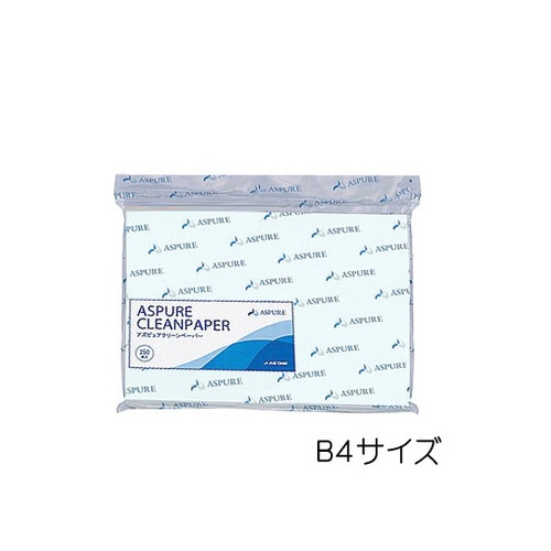 アズピュアクリーンペーパーII B4 ブ