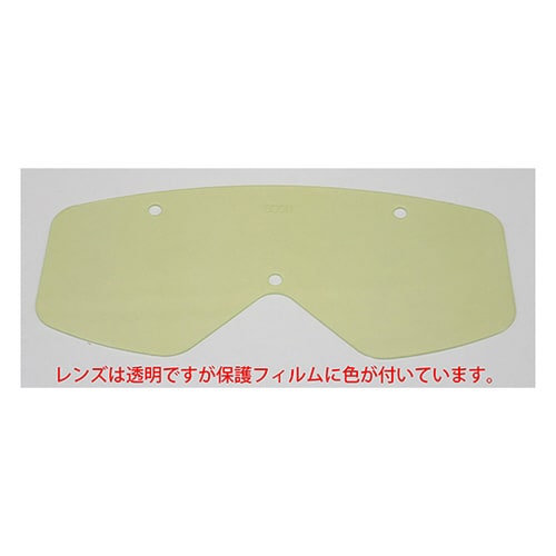 YG−503 ミストレス スペアー