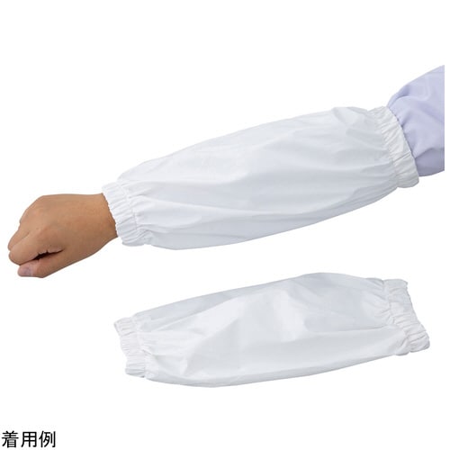 クリーンルーム用アームスリーブ AV−2