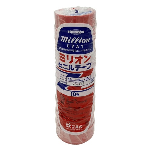 ミリオン(R)ビニルテープ 10巻入 赤