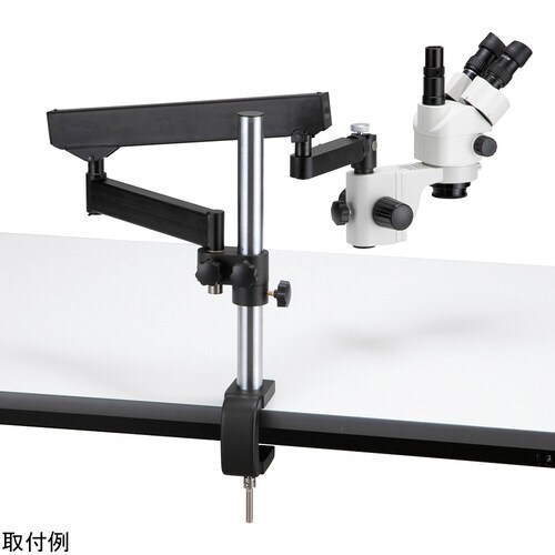 実体顕微鏡(アーム式)三眼