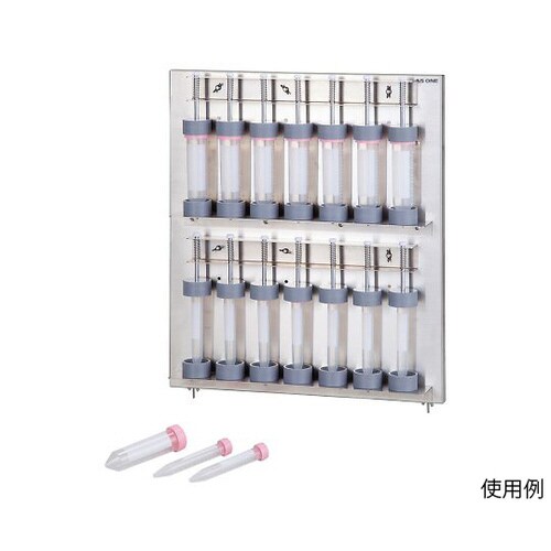 万能シェーカー用オプションコニカルチューブホルダー