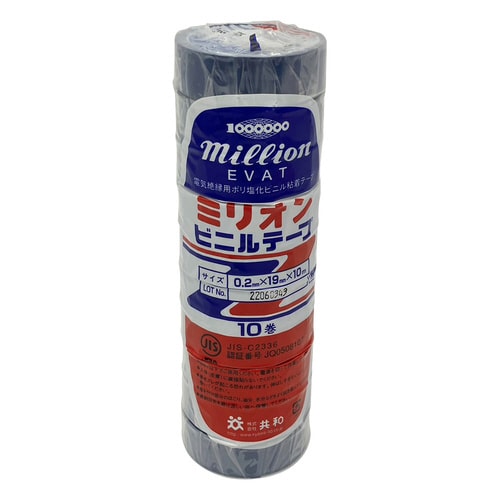 ミリオン(R)ビニルテープ 10巻入 青