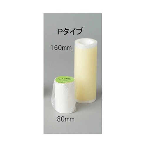 アドクリーン粘着ローラー・Pタイプスペア