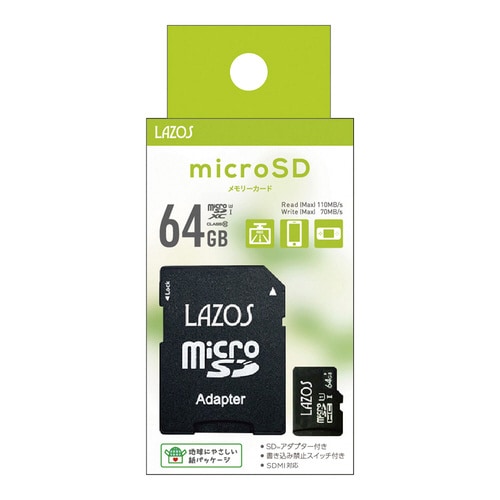 マイクロSDカード 64GB