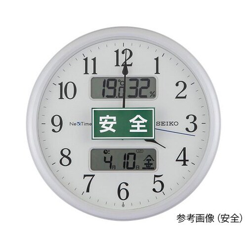 電波時計ZS251W 整理 中校付