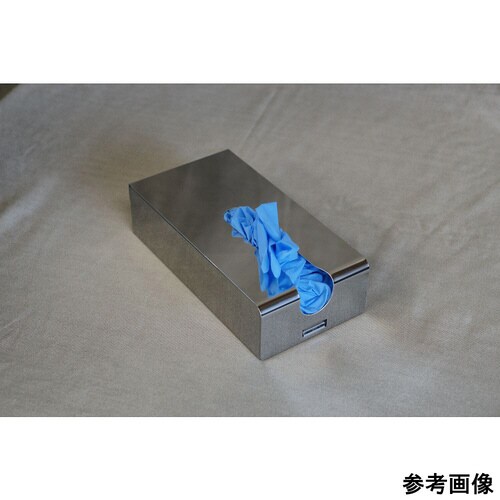 ステンレスグローブケース 置き型