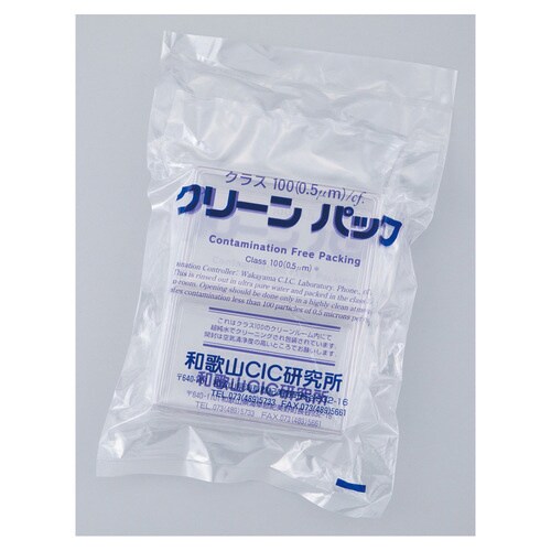 ABS非帯電角型ケースSCC 5型 10個入