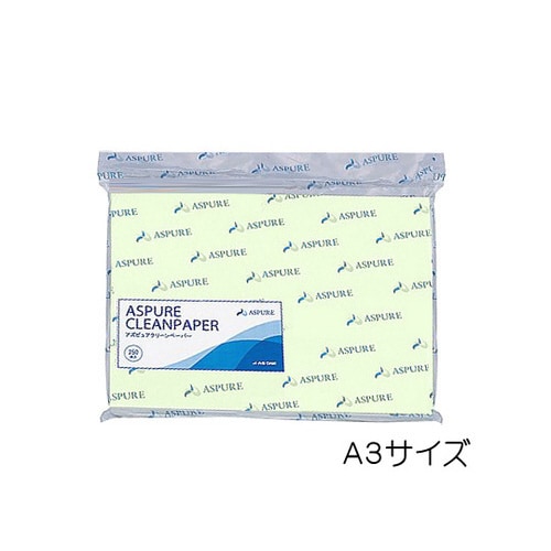 アズピュアクリーンペーパーII A3 グ