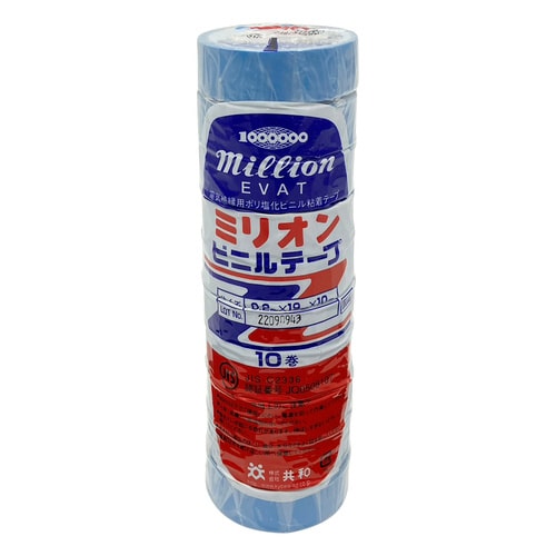 ミリオン(R)ビニルテープ 10巻入 水色