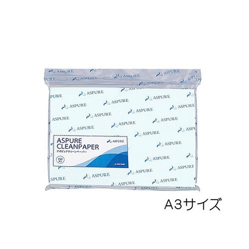 アズピュアクリーンペーパーII A3 ブ