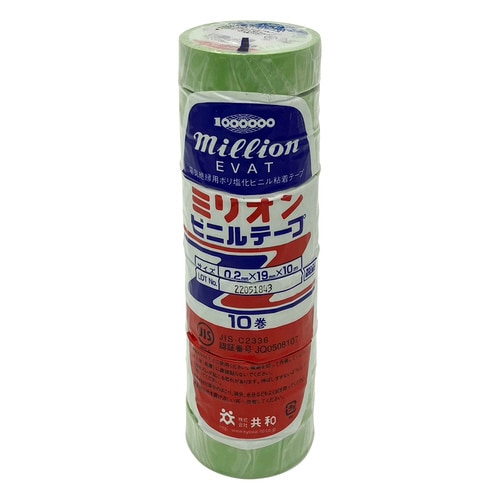 ミリオン(R)ビニルテープ 10巻入 黄緑色