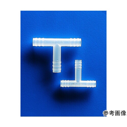 チューブコネクター φ14mm T型