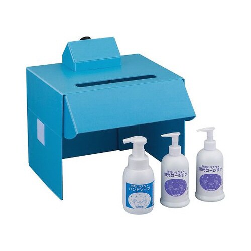 手洗いマスター